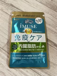 キリン iMUSE イミューズ 免疫ケア×内臓脂肪ダウン 30粒 15日分のサムネイル