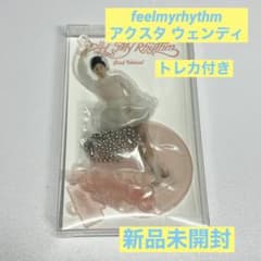 RedVelvet レドベル feelmyrhythm アクスタ ウェンディのサムネイル