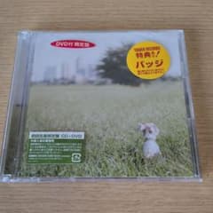 フラワーカンパニーズ たましいによろしく 初回生産限定盤 CD+DVDのサムネイル
