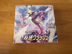 反逆クラッシュ　box 未開封　シュリンク付きのサムネイル