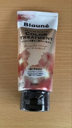 Blauné Color Treatment マリーゴールドオレンジのサムネイル