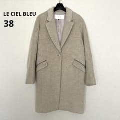 LE CIEL BLEU ルシェルブルー シャギー チェスターコート 38 - メルカリ