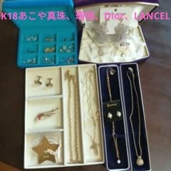 遺品生前整理アクセサリーまとめ売りK18あこや真珠、マリオバレンチノ