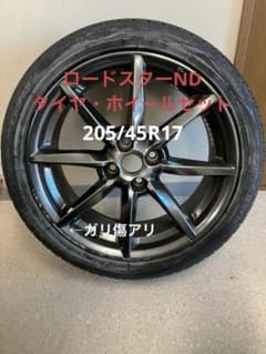 ロードスター ND 17インチ ホイール 【傷アリ】のサムネイル
