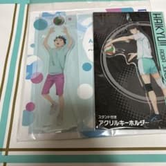 及川徹 アクリルスタンド キーホルダー バラ売り不可