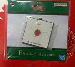 Mrs.GREEN APPLE 복권 고무 컬렉션 Dear