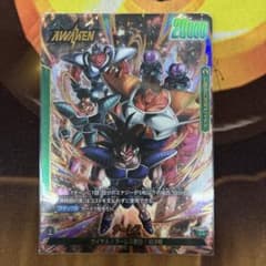 fb08-049 L ターレス　パラレル　リーダーパラレル　リーパラのサムネイル