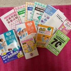 か様のサムネイル