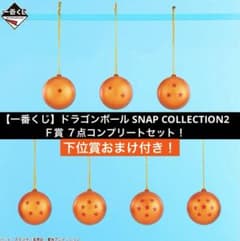 [이치 반 쿠지] 드래곤 볼 SNAP COLLECTION2 F 상 컴플리트!