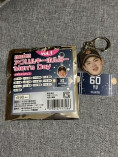 ゆらゆらアクリルキーホルダー　メンズデー vol1 荒牧　悠 - 2