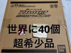 仮面ライダーガチャボン部キャンペーン★アストロスイッチオリジナルカラー
