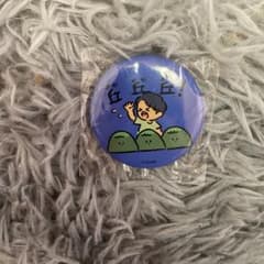 東海オンエア　りょう　缶バッチ　丘