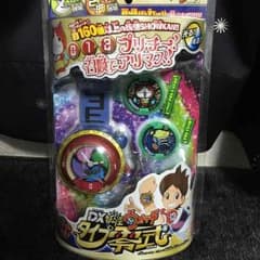 妖怪ウォッチタイプ零式のサムネイル