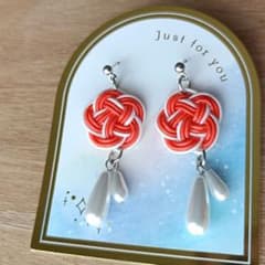 水引 梅結び ピアス レッド パール調ドロップのサムネイル
