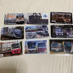 京成電車カード 9枚セット - メルカリ