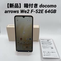新品】箱付き docomo arrows We2 F-52E 64GB ピンク - メルカリ