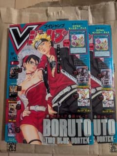 新品2冊セット】Vジャンプ 2026年8月号 付録すべて未開封・完品 - メルカリ