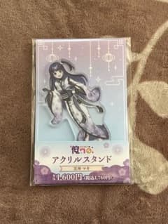 【俺クロ】黒神マキ アクリルスタンド 新品・未使用のサムネイル