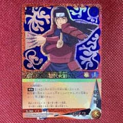 即日発送 初代火影 青箔 NARUTO カードゲームのサムネイル