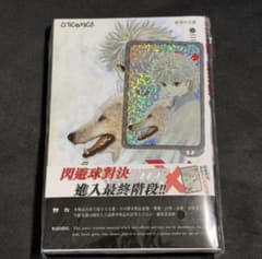 香港限定 HUNTER×HUNTER ホログラムカード付き 17巻 - メルカリ