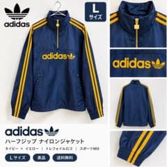 adidas ハーフジップ ナイロンジャケット Lサイズのサムネイル