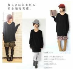 ニット　オシャレウォーカーのサムネイル