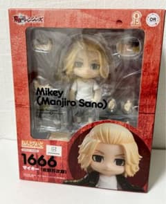 東京リベンジャーズ 佐野万次郎 ねんどろいど 1666