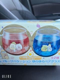 스미코구라시 글라스