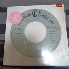 【見本盤・シュリンク付】矢野顕子 / BROOCH ブローチ レコードのサムネイル