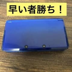 【早い者勝ち】3DS本体 動作確認済み〇のサムネイル