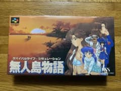 無人島物語/スーパーファミコン/美品 - メルカリ