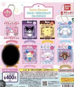 サンリオ パッケージミニチュアコレクション ガチャ 7種のサムネイル