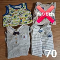 70サイズ　ロンパース&肌着セットのサムネイル