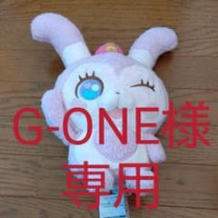 ラブパトリーナ！ ラブピョコ BIG ぬいぐるみのサムネイル