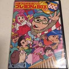 パチスロ実践術DVDのサムネイル