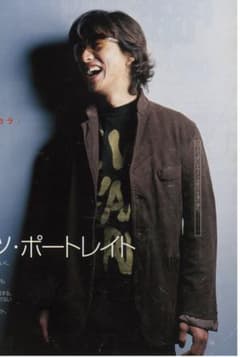 最終 SHANTii ヌバックジャケット シャンティ ムラジュン ウルフズ