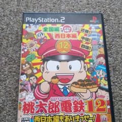 PS2桃太郎電鉄12のサムネイル