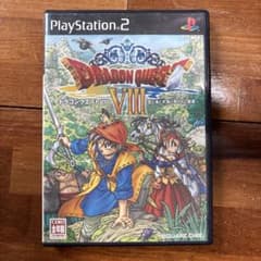 ドラゴンクエストVIII PS2のサムネイル