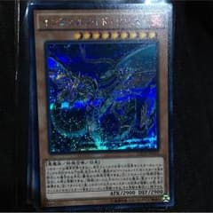 インフェルノイドリリスのサムネイル
