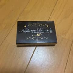ナイトアイボーテII StreeTrend 二重メイク 3mlのサムネイル