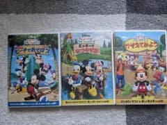 ミッキーマウスクラブハウス　★ミッキー3枚SET★のサムネイル