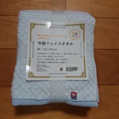 今治フェイスタオル 3枚セット 約32×75cmのサムネイル