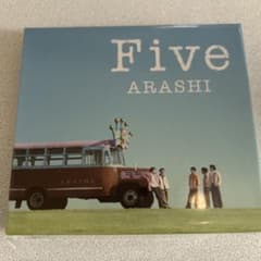 嵐【Five】 CD+Blu-ray 新品未開封 - メルカリ