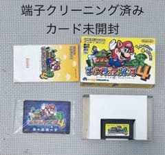 ゲームボーイアドバンス ソフト 箱取説 スーパーマリオアドバンス4