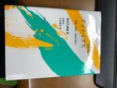 ベンチャー想像のダイナミクスのサムネイル