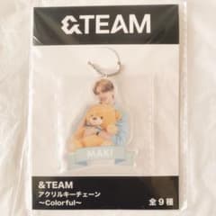 &TEAM MAKI アクリルキーチェーン　Colorful アクキー日本限定