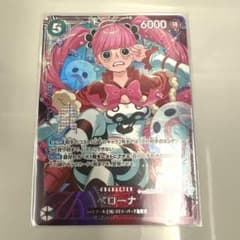 ワンピースカード ペローナエクストラグランドバトルプロモ 未開封