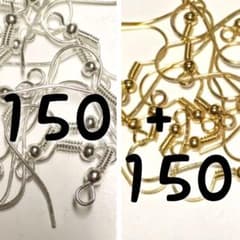 ピアスフック ゴールド シルバー 150個(75ペア) ずつ 玉 バネ付きのサムネイル