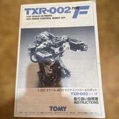 TXR-002 TYPE F 1/20ラジコンロボットキット TXR-002 TYPE F 4CHラジコンロボットキット - メルカリ