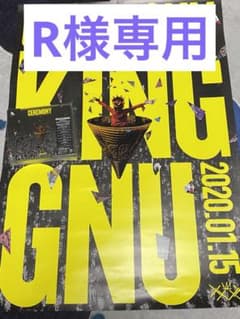 R様専用のサムネイル